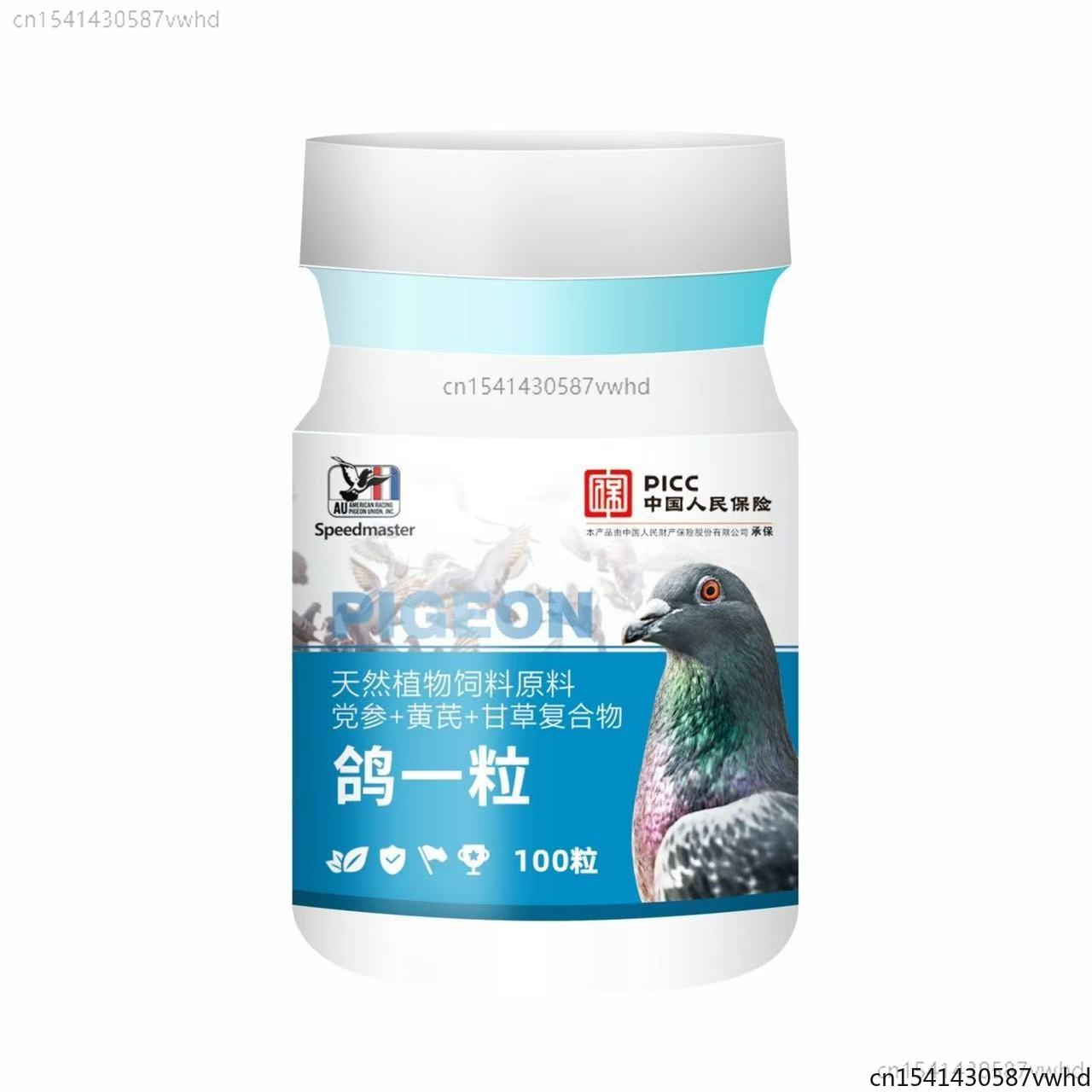 Vitamin D3 Reptile - 100 قرص من مستلزمات العناية اليومية