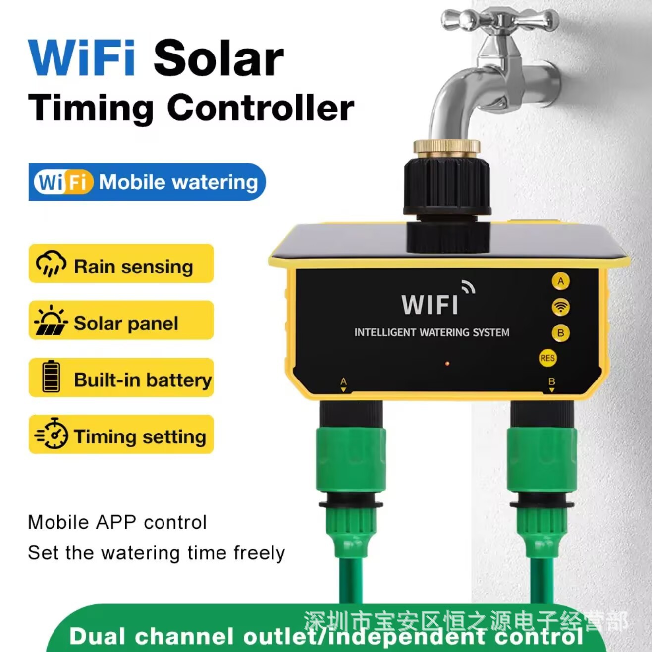 جهاز تحكم بالري يعمل بالطاقة ا - مراجعة Timer Dual Outlet وسعره