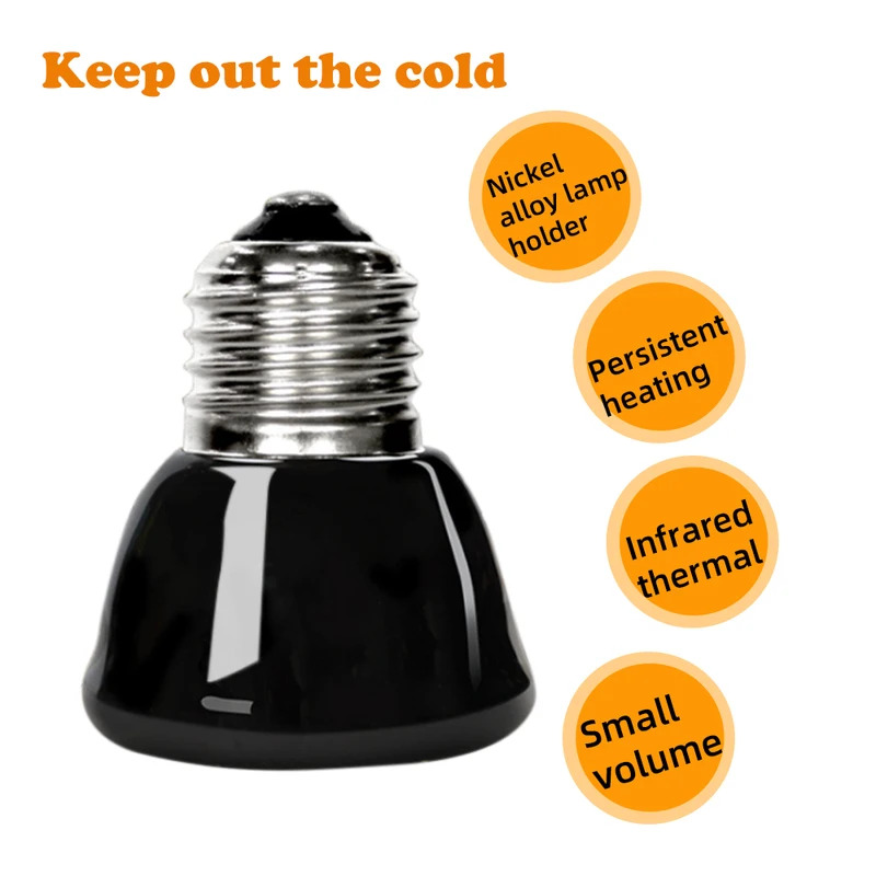 مصباح حراري سيراميكي بالأشعة ت - مراجعة Ceramic Heat Emitter وسعره