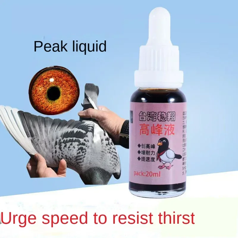 سائل Pigeon Peak 20 مل سرعة ال - مراجعة Vitamin D3 Reptile وسعره