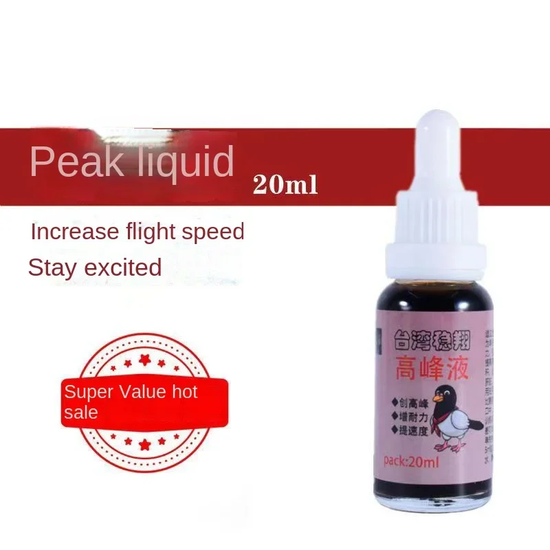 سائل Pigeon Peak 20 مل سرعة ال - مراجعة Vitamin D3 Reptile وسعره