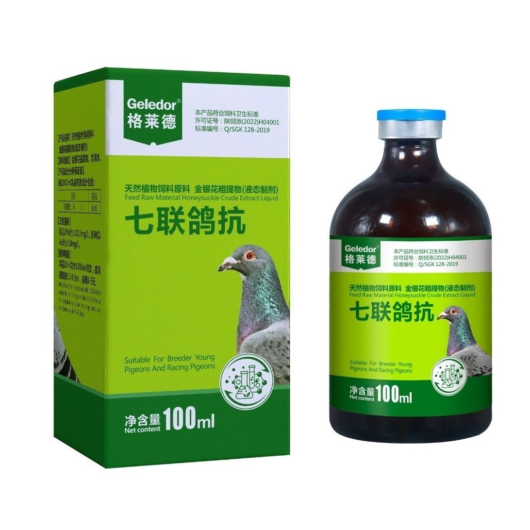 100 مل 7 في 1 حماية الحمام ضد  - مراجعة Vitamin D3 Reptile وسعره