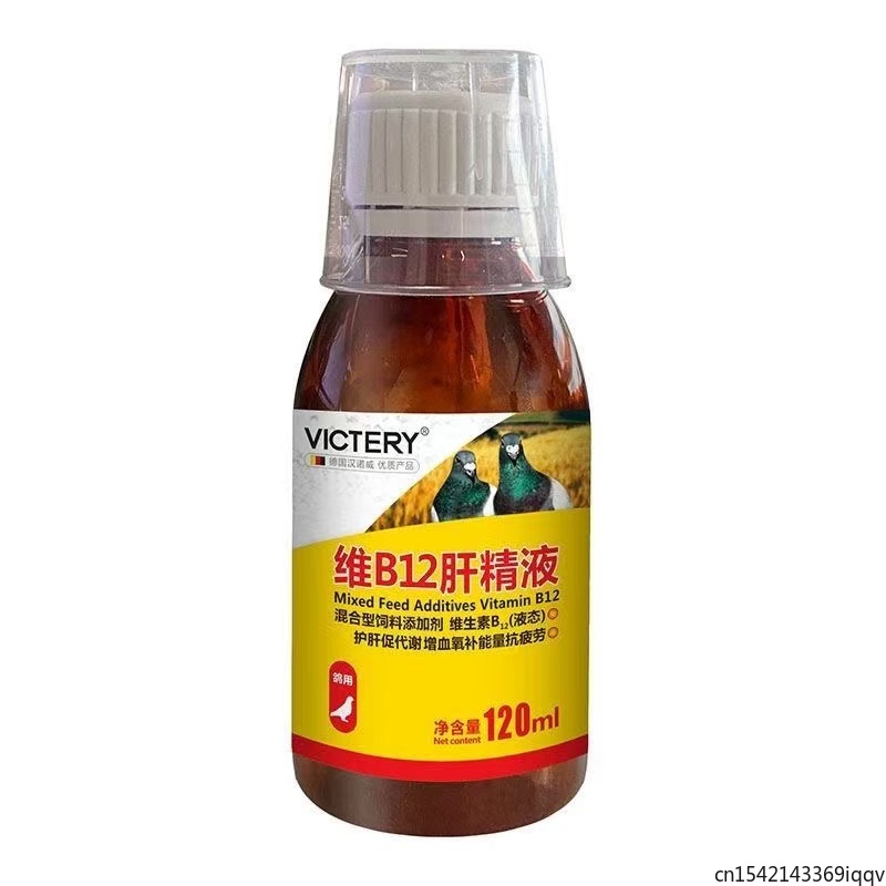120 مل مكمل غذائي للحمام الزاج - مراجعة Vitamin D3 Reptile وسعره