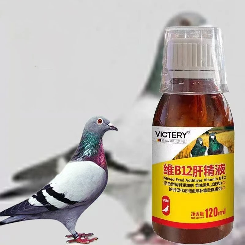 120 مل مكمل غذائي للحمام الزاج - مراجعة Vitamin D3 Reptile وسعره