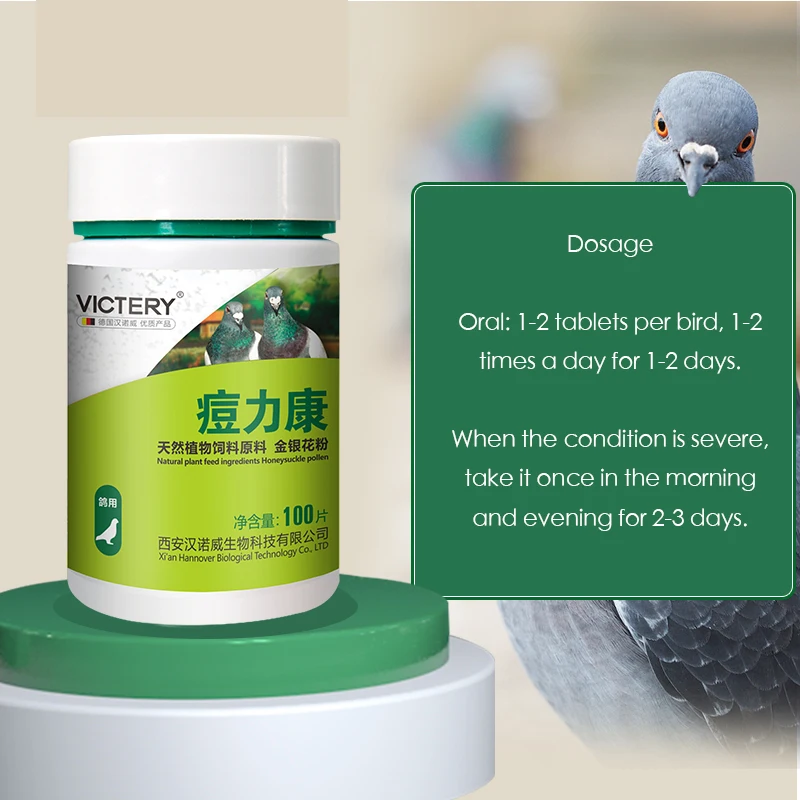 100 قرص/علبة دواء فموي لداء طف - مراجعة Vitamin D3 Reptile وسعره