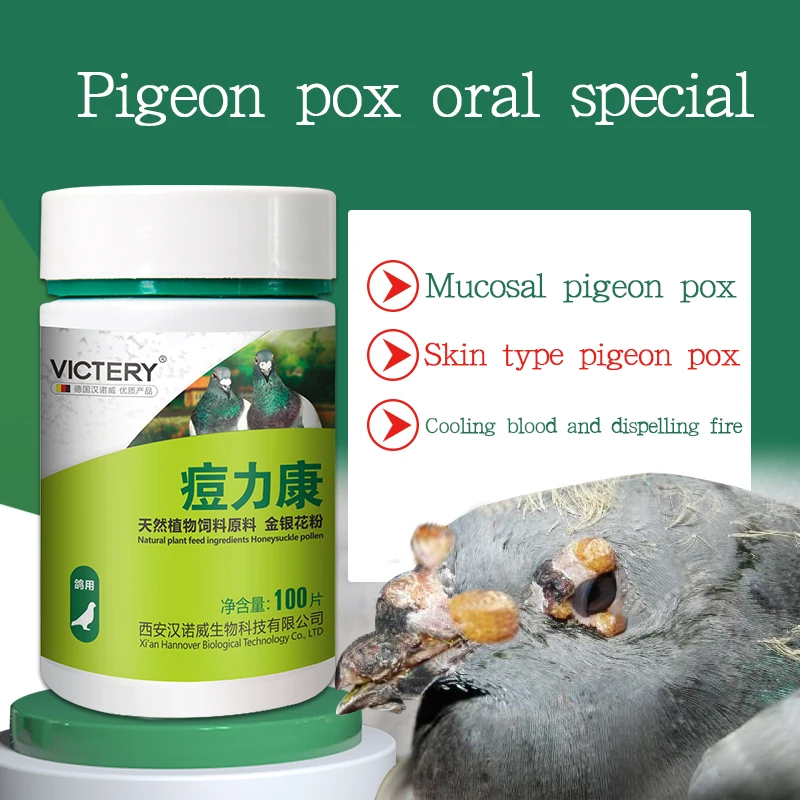 100 قرص/علبة دواء فموي لداء طف - مراجعة Vitamin D3 Reptile وسعره